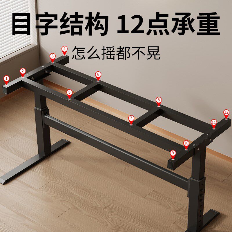 升降桌腿支架不锈钢双横梁铁艺电脑桌学习办公茶几电竞桌支架脚架