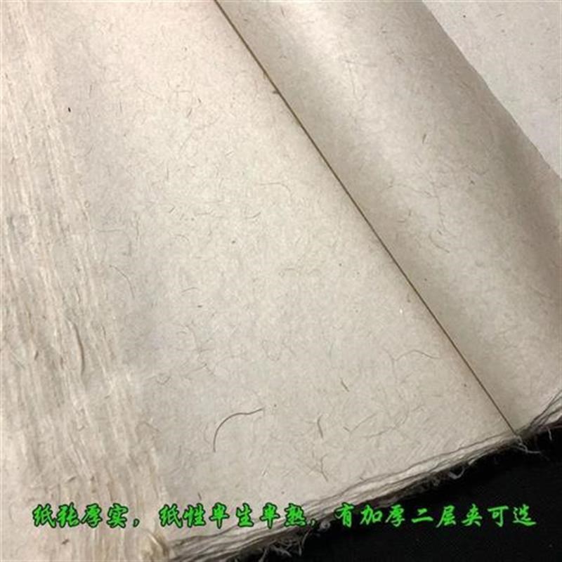 构皮麻纸纯手工复古n加厚山麻纸半生熟长纤维皮纸书法国画专用宣