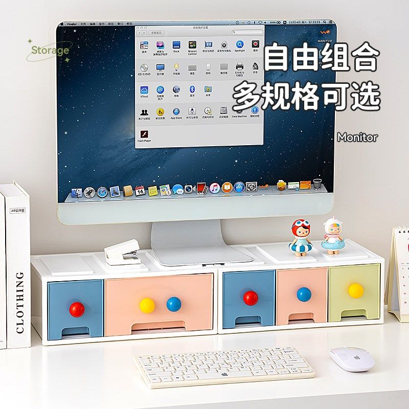 电脑显示器增高架带抽屉台式支架办公室工位笔记本加高托架收纳盒,收纳整理,桌面收纳盒,淘宝优惠券,粉丝福利购,淘宝优惠卷