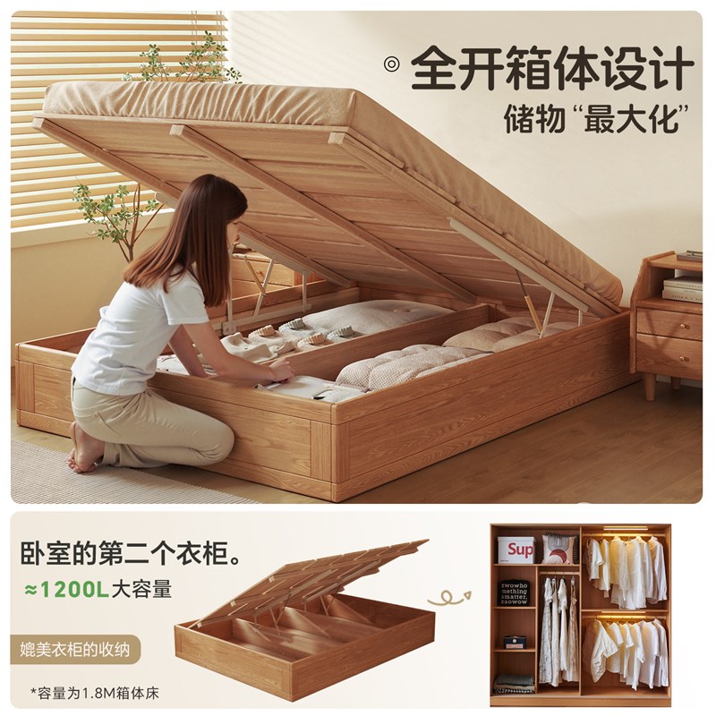 无床头高c箱床储物床2025新款实木床架排骨架家用床1米5的床带储