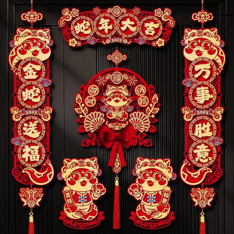 蛇年立体磁吸四字对联2025年新年春节过年大门春联挂件入户门厂家,节庆用品/礼品,对联,淘宝优惠券,粉丝福利购,淘宝优惠卷