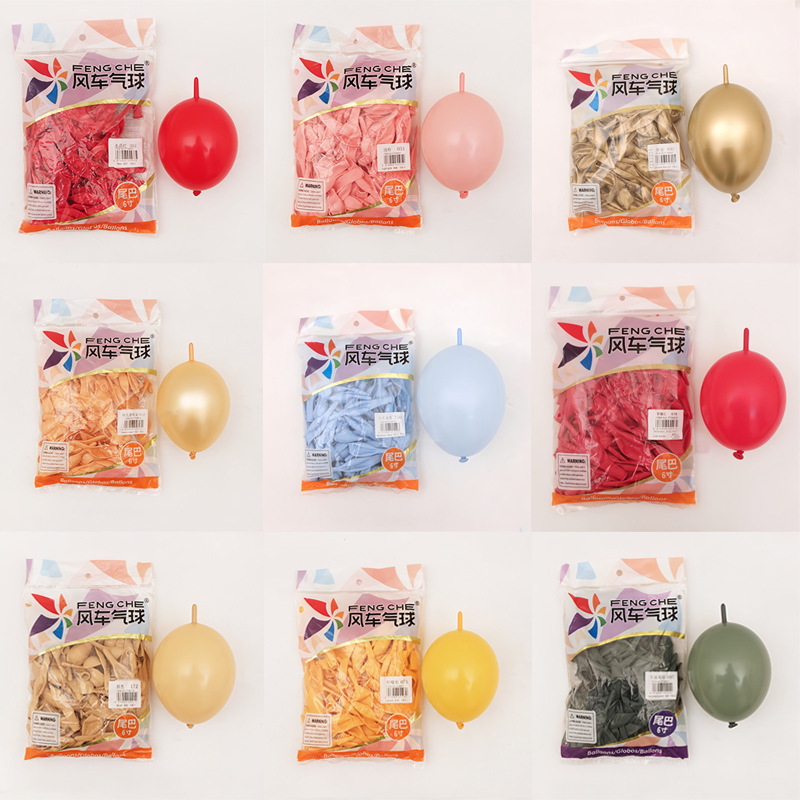 风车6寸尾巴气球立体爱心背景墙生日派对婚房装饰场景布置针尾球