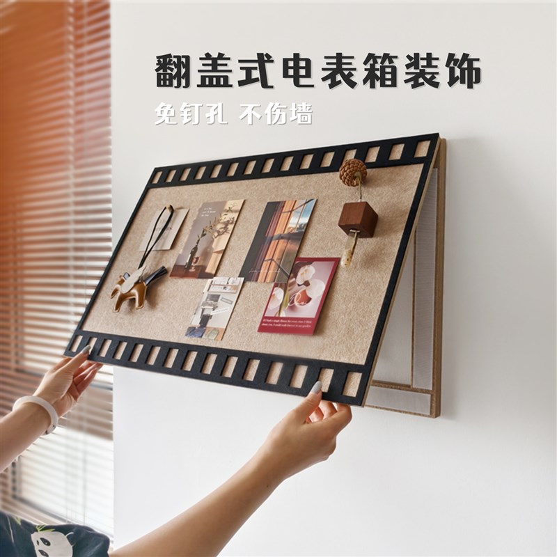 电表箱遮挡装饰画免打孔不w伤墙玄关表箱盖板挂画胶片风格毛毡板