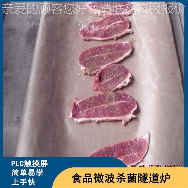 手撕风干牛肉烘干设备 多功能腊肉烘LM-20KW-干 先机进工艺易控干,机械设备,其他机械设备,淘宝优惠券,粉丝福利购,淘宝优惠卷