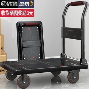 加厚手推车折叠拉货小推车搬货平板车家用静音搬运车轻便携手拉车