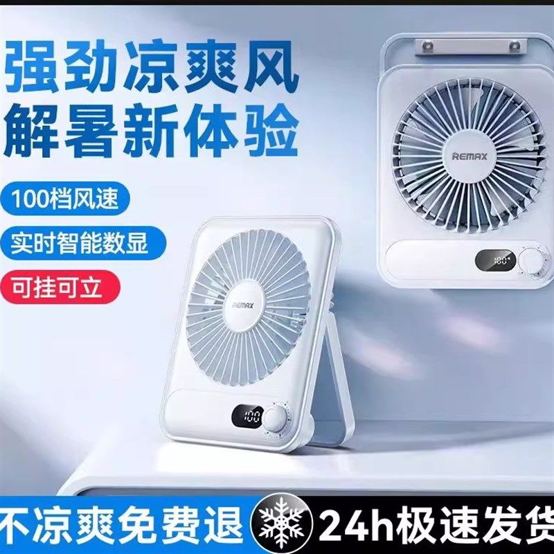 【100档大风力】桌面风扇小风扇静音办公室桌上电风扇小型学生上