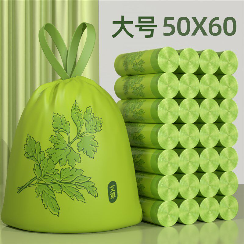 垃圾袋大号60x70抽绳手提式家用加厚50x60厨房专用30L4特厚超免撕