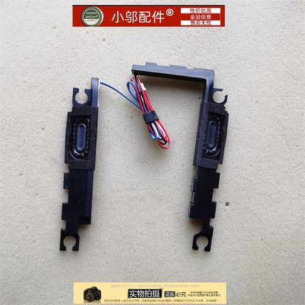 适用联想小新-14 2019 S340-14 IIL喇叭 扬声器 音响 5SB0S31880
