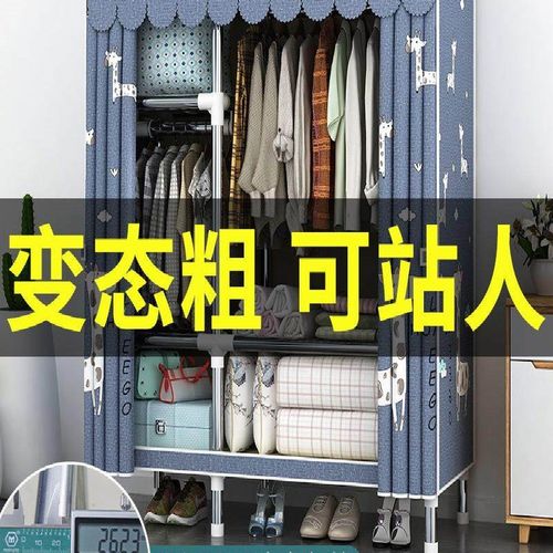简易衣柜结实耐用加厚布衣柜出租房宿舍防尘组装加粗钢管组装衣橱