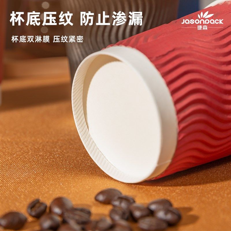 一次性瓦楞热饮纸杯双层咖啡纸杯防烫带盖奶茶纸杯商用定制打包杯,餐饮具,纸杯,淘宝优惠券,粉丝福利购,淘宝优惠卷