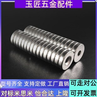 A12 A25 A10 磁铁BLS65 T4.5 A15 A20 T5.5