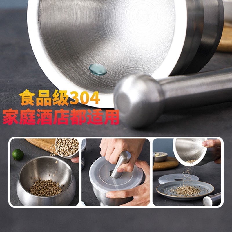 不锈钢304捣蒜器石臼家用蒜蓉捣碎罐压蒜器蒜泥特大捣药钵研磨器