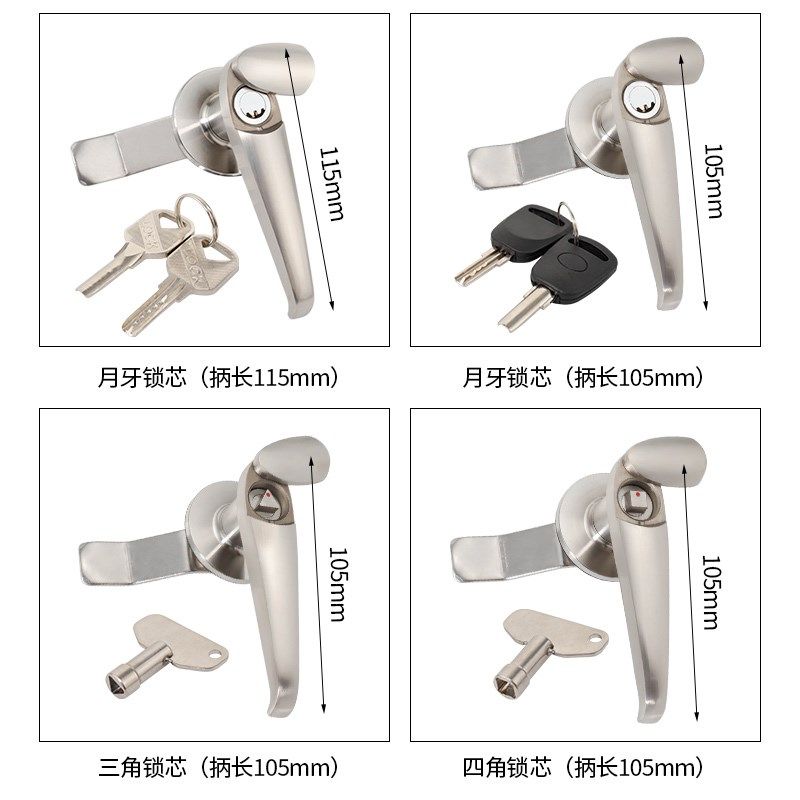 海坦MS308不锈钢把手锁开关柜锁配电箱电柜门锁动力工业柜执手锁,基础建材,特殊用锁,淘宝优惠券,粉丝福利购,淘宝优惠卷