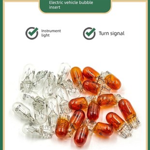 摩托车T10灯泡12v3w雾灯转向灯24V仪表灯电动车55V70V小插泡灯