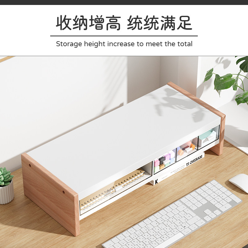 LZL 台式电脑显示器增高架托架垫高底座小尺寸带抽屉桌面收纳支架