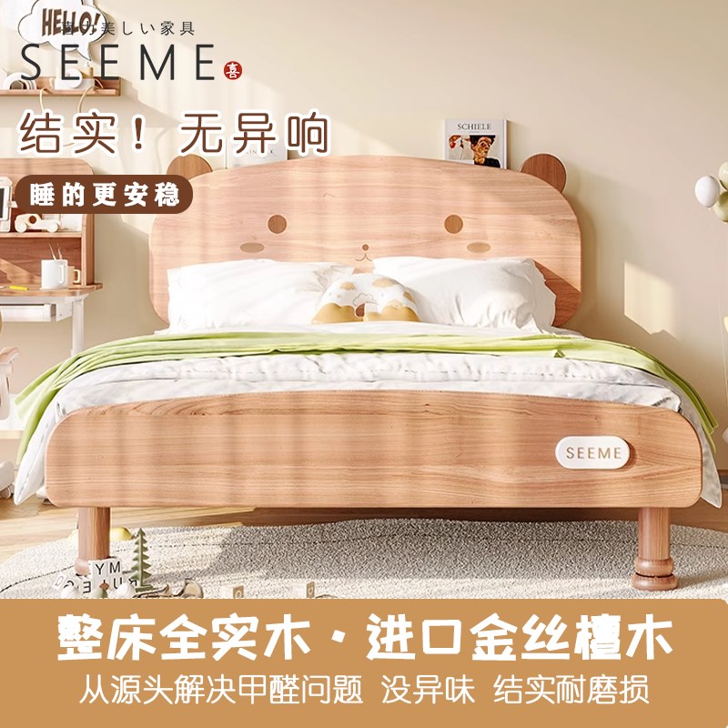 儿童床全实木儿童床1米2小户型家用单人床实木卧室床儿童原木家具