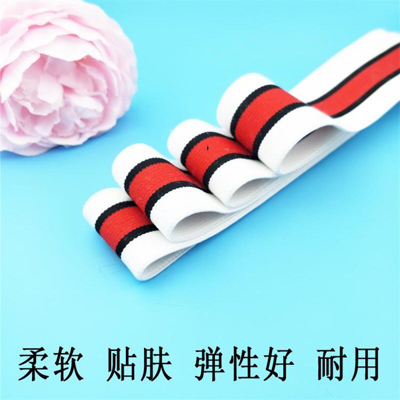 2.5cm3cm4cm宽特柔软提花松紧带 彩色加厚尼龙橡筋宝宝内衣裤腰带