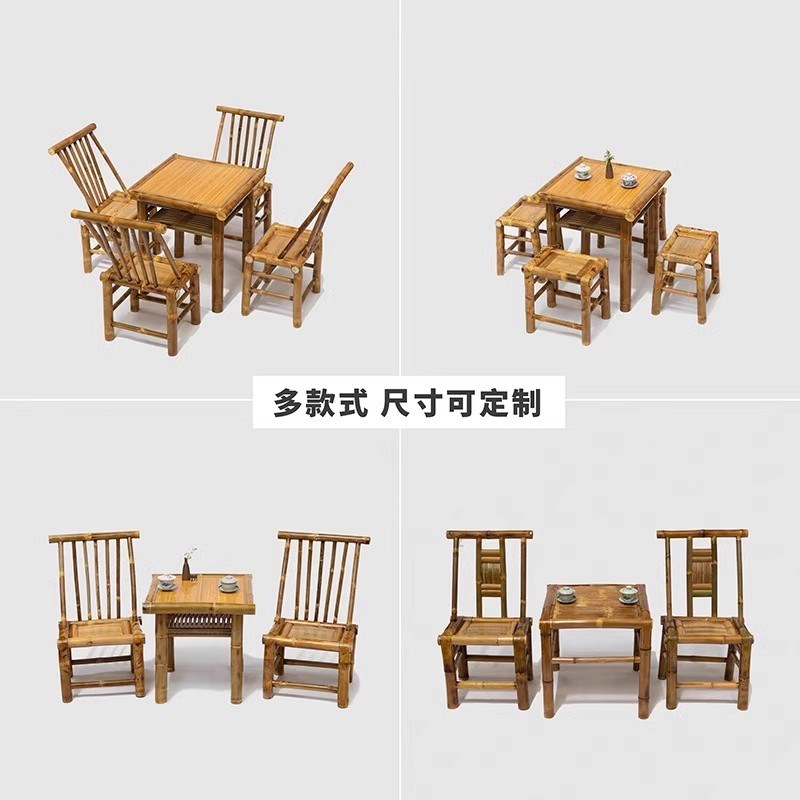 老式竹椅子编织竹桌子竹桌椅竹桌子庭院户外M休闲田园风竹制品椅