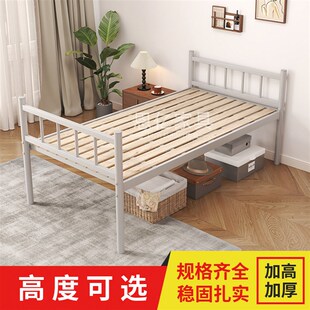 铁艺单人加高腿1米2铁架床出租屋宿舍老式双人高脚床离地高60公分