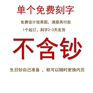 亚克力相框可放四五版百元美元RMB100港币毕业礼送女友高透可刻字