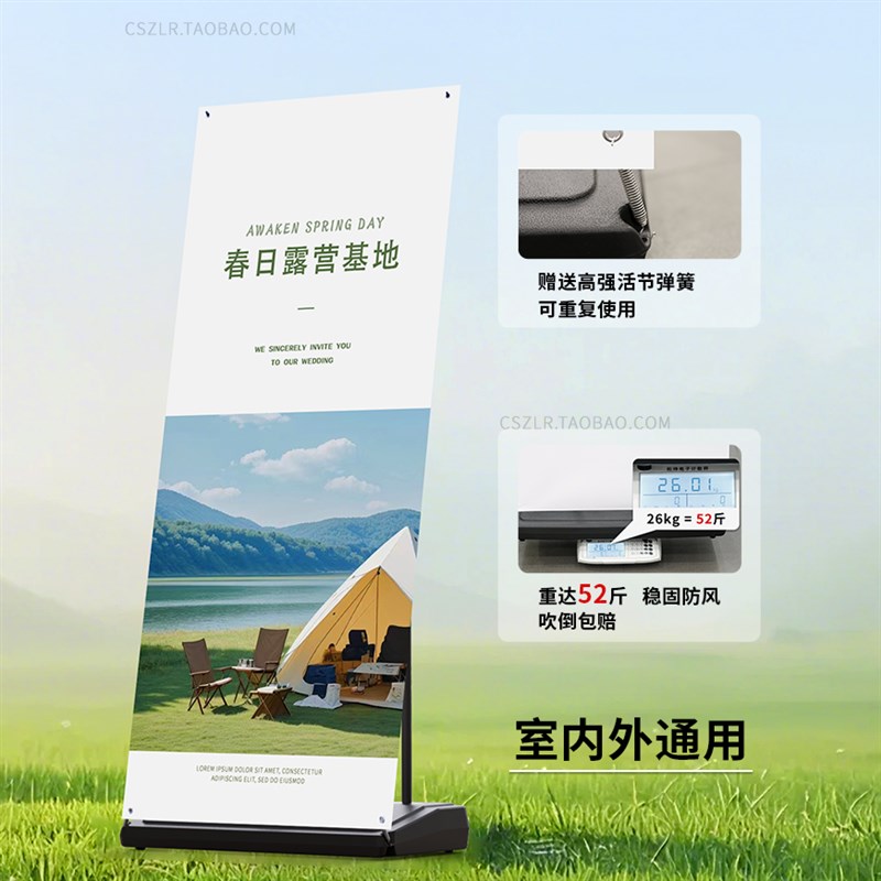 户外门型x展架开业活动广告x牌海报设计制作防风落地式易拉宝定制