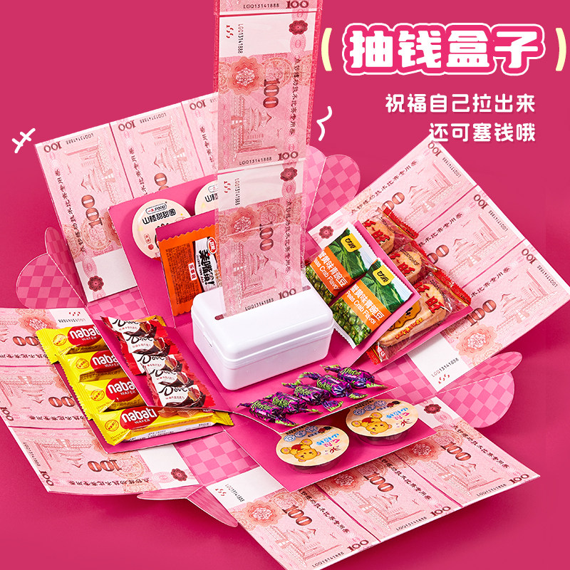 新年礼物生日礼盒网红款惊喜盒子爆炸礼物儿童女孩装饰场景布置女