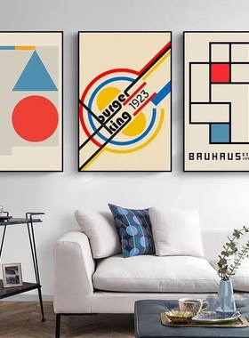 包豪斯装饰画客厅艺术色块挂画BAUHAUS海报办公室墙壁画卧室摆画