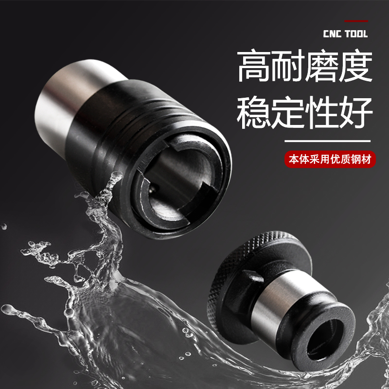 南京三鼎台钻床攻丝机快换夹套丝锥夹头J4012L型M3L 4 5 6-8 10 1