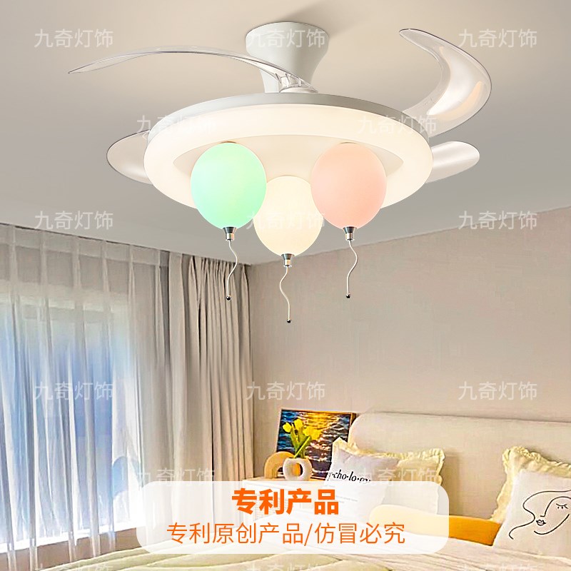2025新款主卧室风扇灯奶油风餐厅吊灯儿童房简约现代隐形电风扇灯