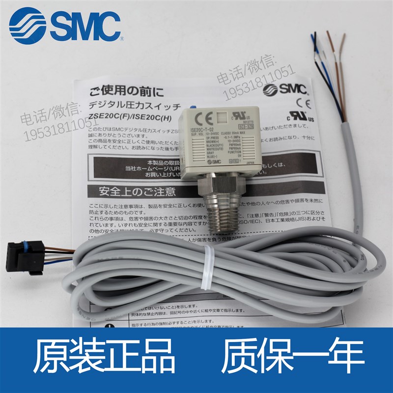 SMC新款数显压力表ZSE20C/ISE20CH/CF-R/S/T/V/QX/Y-02-W真空 正