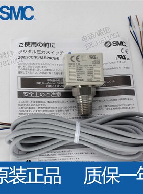 SMC新款数显压力表ZSE20C/ISE20CH/CF-R/S/T/V/X/Y-02-W真空 正压