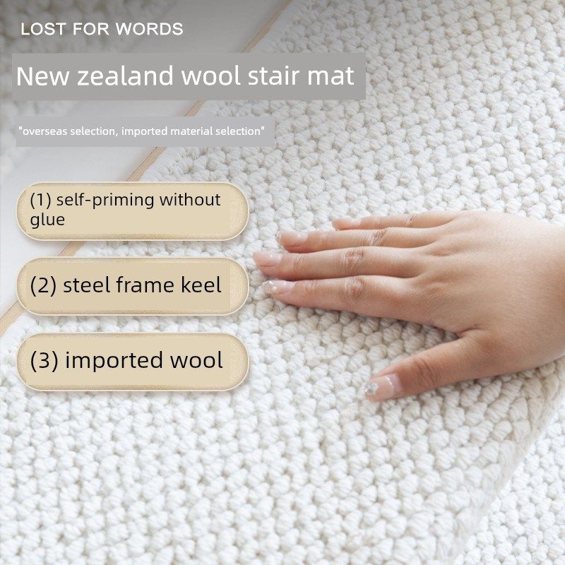 高档羊毛楼梯台阶垫无胶自粘家庭室内实木防滑大理石双层台阶地毯,居家布艺,楼梯垫,淘宝优惠券,粉丝福利购,淘宝优惠卷