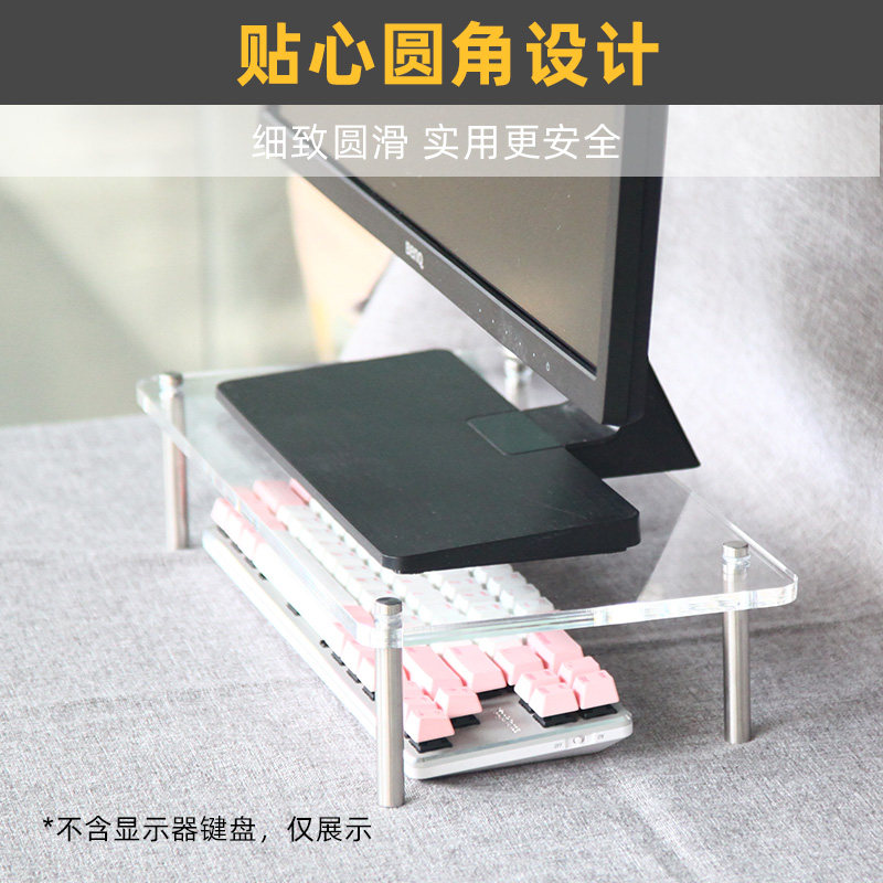 亚克力电脑显示器屏增高架屏幕垫高底座办公室桌面笔记本抬高升高,3C数码配件,USB显示器增高架,淘宝优惠券,粉丝福利购,淘宝优惠卷