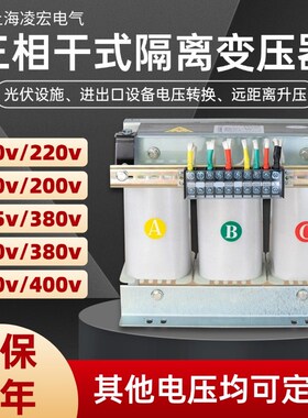三相干式隔离光伏变压器380v转220v208v415v660v400v800vSBK10KVA