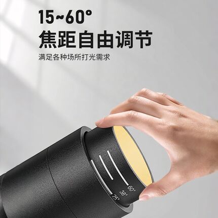 变焦轨道射灯可调焦led轨道灯明装吸顶式聚光灯酒吧餐饮店铺商用