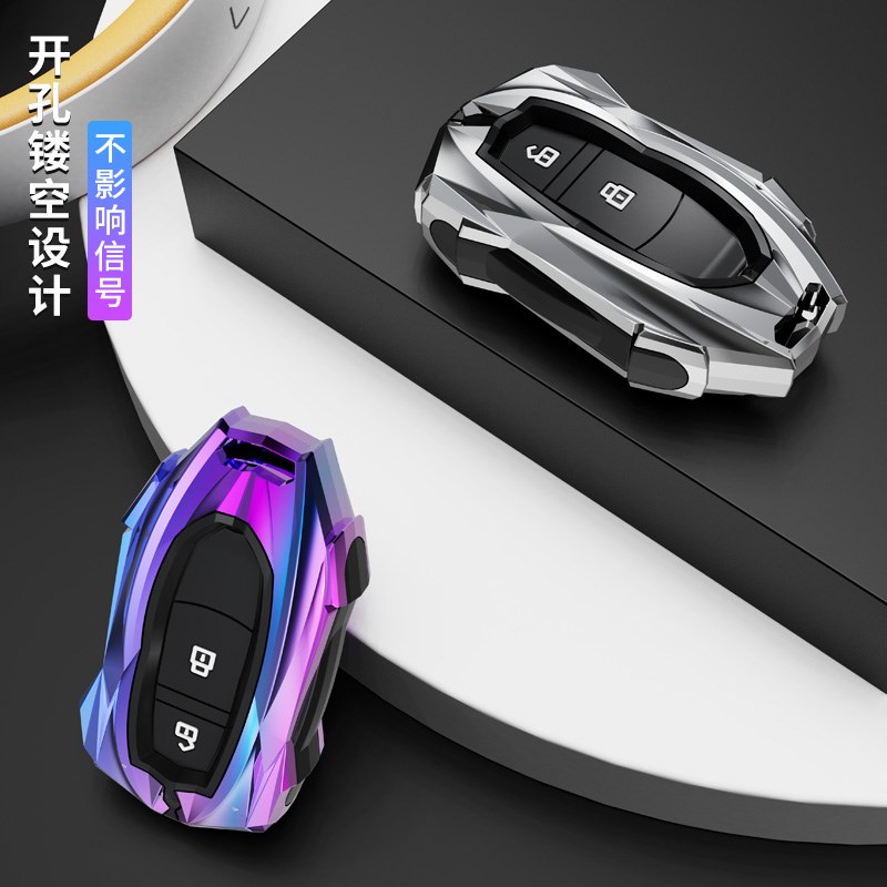 【60号】上汽大通D90PRO钥匙套G5y0plus/D60大通g50 T70钥匙保护