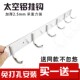 买一送一免打孔太空铝挂钩挂衣架衣勾卫生间厕所浴室门后壁挂排钩