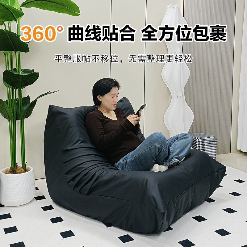 毛毛虫沙发套皮保护套全包电动躺椅套防水防猫抓懒人沙发套罩定制