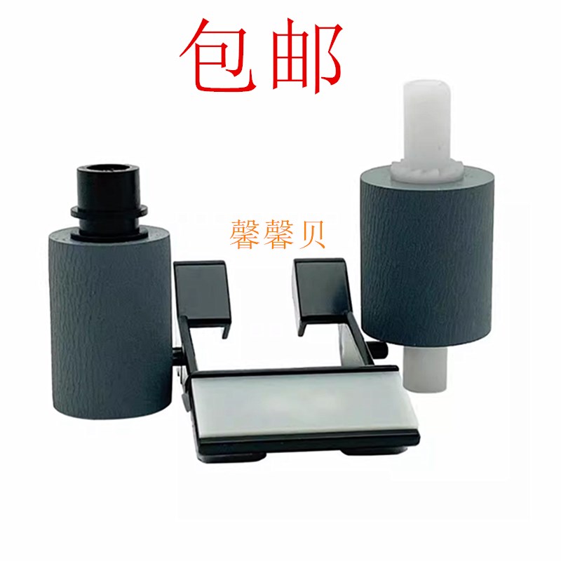 理光MP2014g 2014AD 2014EN 2014C 2014D旁路 手送搓纸轮 侧面进