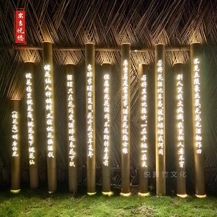 竹筒灯太阳能竹子雕刻字灯竹杆灯户外景观庭院装饰防水发光竹子灯