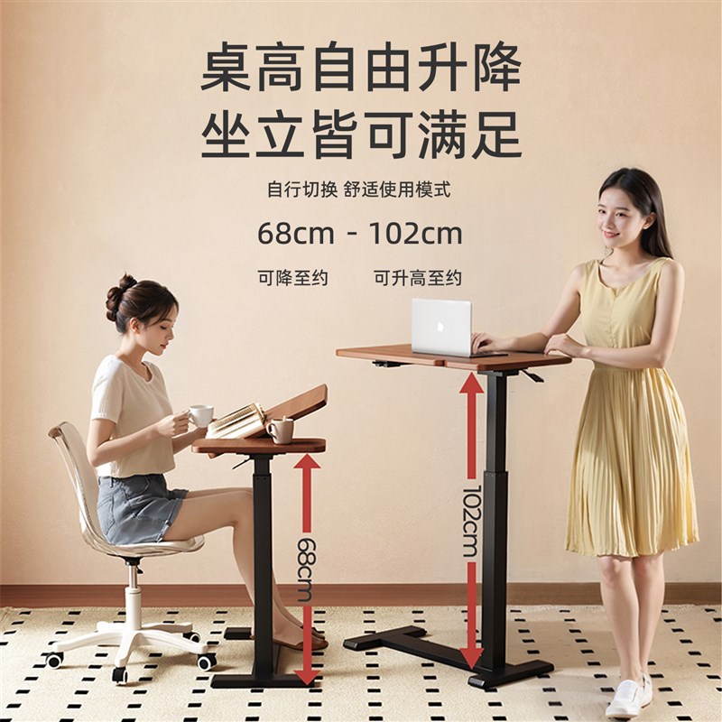 床边桌升降电脑桌可移动家用办公书桌桌子学生写字桌边桌移动边几