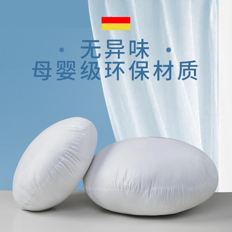 圆形抱枕芯沙发靠垫床上靠背汽车腰枕办公室十字绣抱枕内胆定制