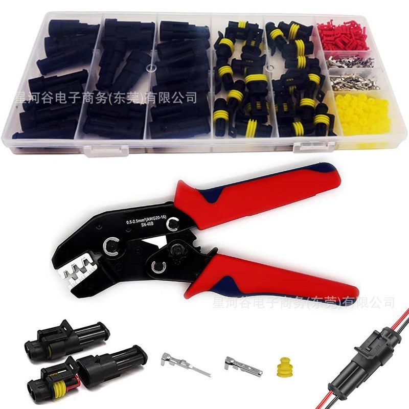 接套汽车连压防水2连接器20针2快速连接器接器棘轮工具路线断开,电子/电工,接线端子,淘宝优惠券,粉丝福利购,淘宝优惠卷