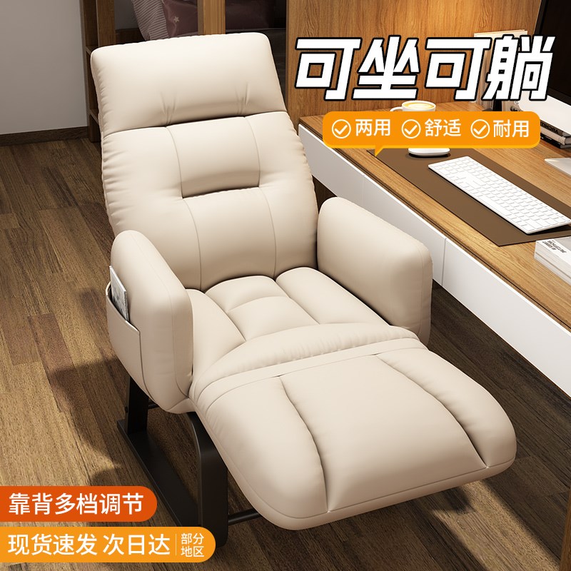 折叠躺椅办公室午休午睡床两用椅宿舍可躺可坐椅靠背懒人沙发椅子