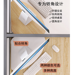 转角电脑增高架女生工位拐角屏幕收纳底座财务室桌子三角区置物架