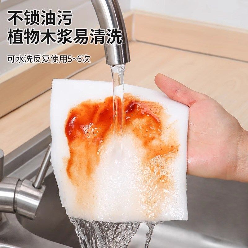 竹纤维周抛抹布加大加厚干湿两用厨房清洁去油洗碗巾懒人百洁抹布,家庭/个人清洁工具,一次性抹布,淘宝优惠券,粉丝福利购,淘宝优惠卷
