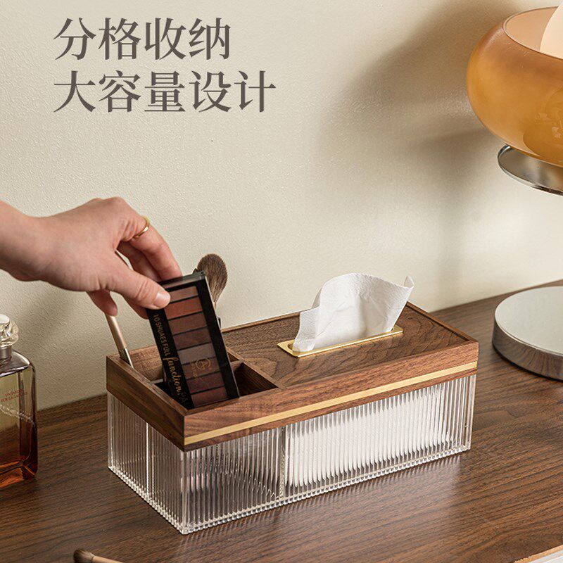 黑胡桃纹木质纸巾收纳盒餐巾纸盒桌面多功能收纳盘高档奢华纸巾盒