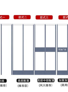 空调隔断塑料phvc软门帘透明磁铁磁性自吸家用商用店铺挡风防冷气