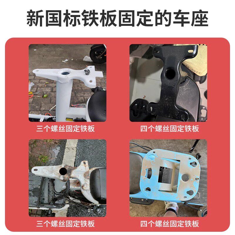 电动车车座子加大加厚舒适防水万用款铁板鞍座鞍坐垫座减震通用款