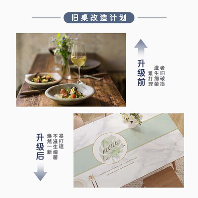 pvc餐桌垫免洗防油防水防烫桌布轻奢高级感茶几桌垫软玻璃桌面垫